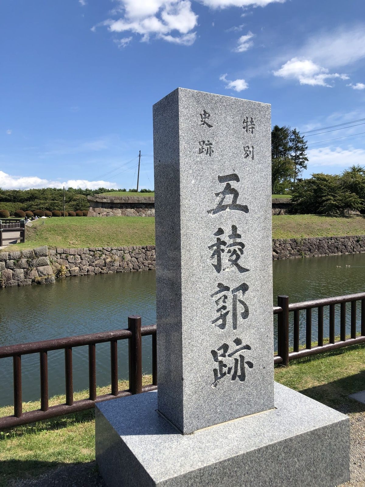 Stone marker reading Goryokaku Ruins (Special Historic Site) beside the star fort's moat