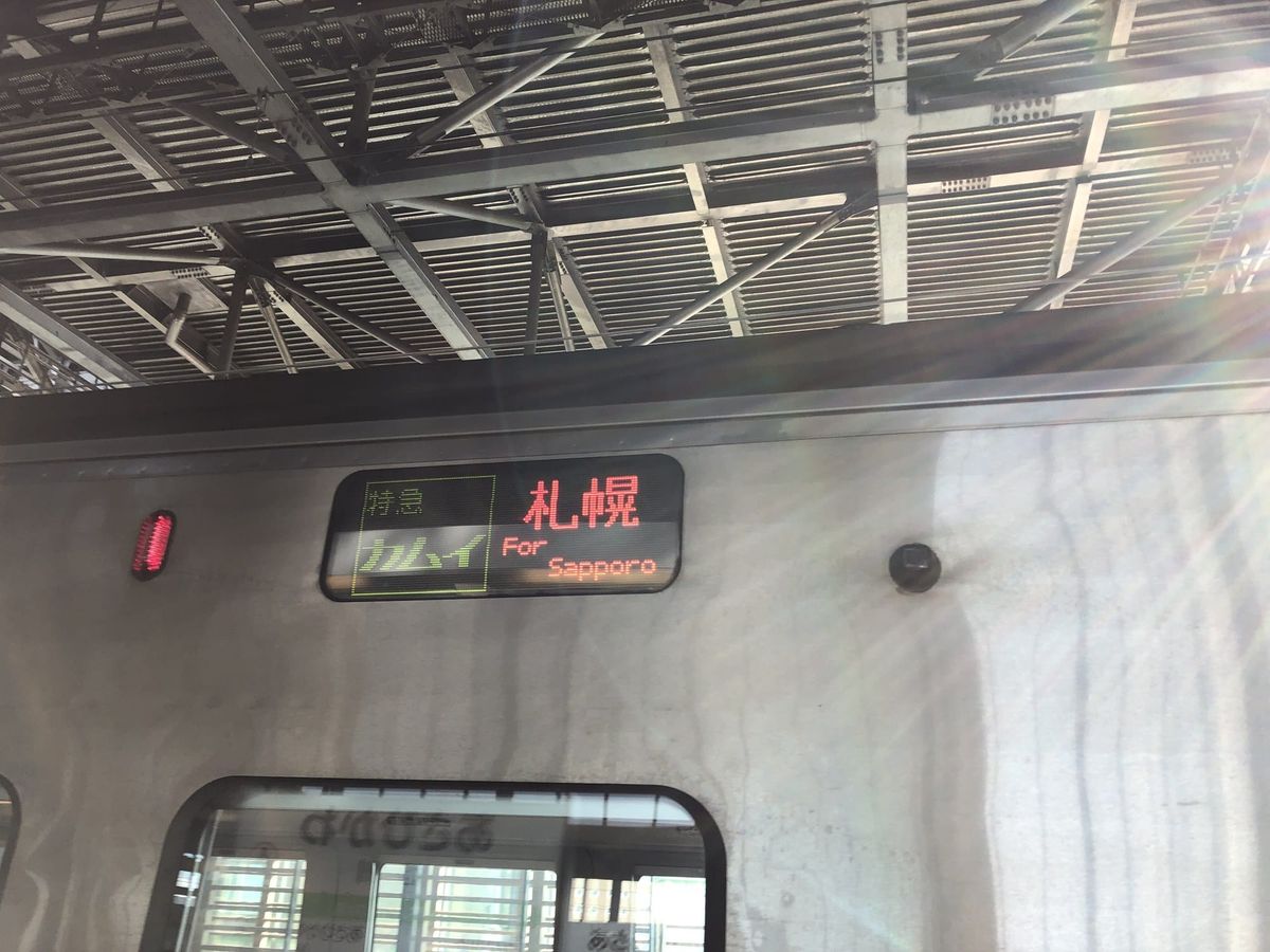The destination sign of a Kamui limited express train reading For Sapporo