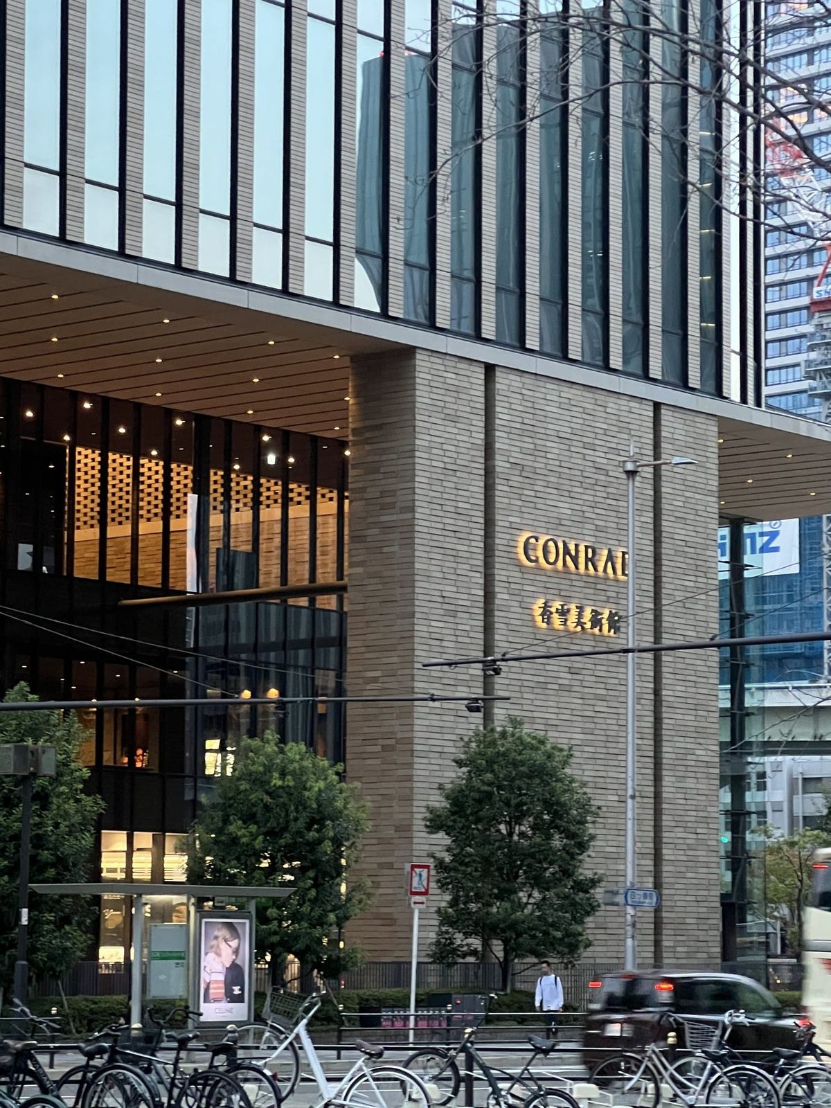 Illuminated Conrad sign on the brick facade of Nakanoshima Festival Tower West in Osaka