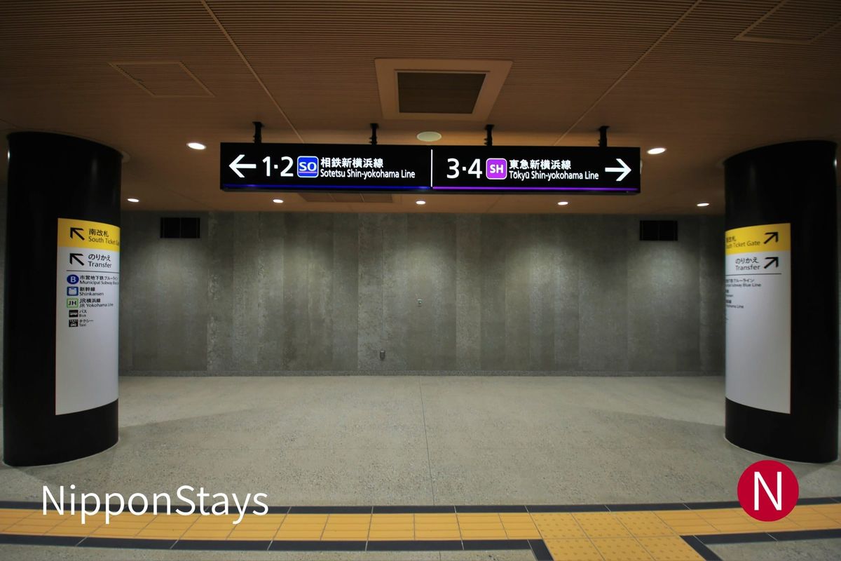 The concourse at Shin-Yokohama Station
