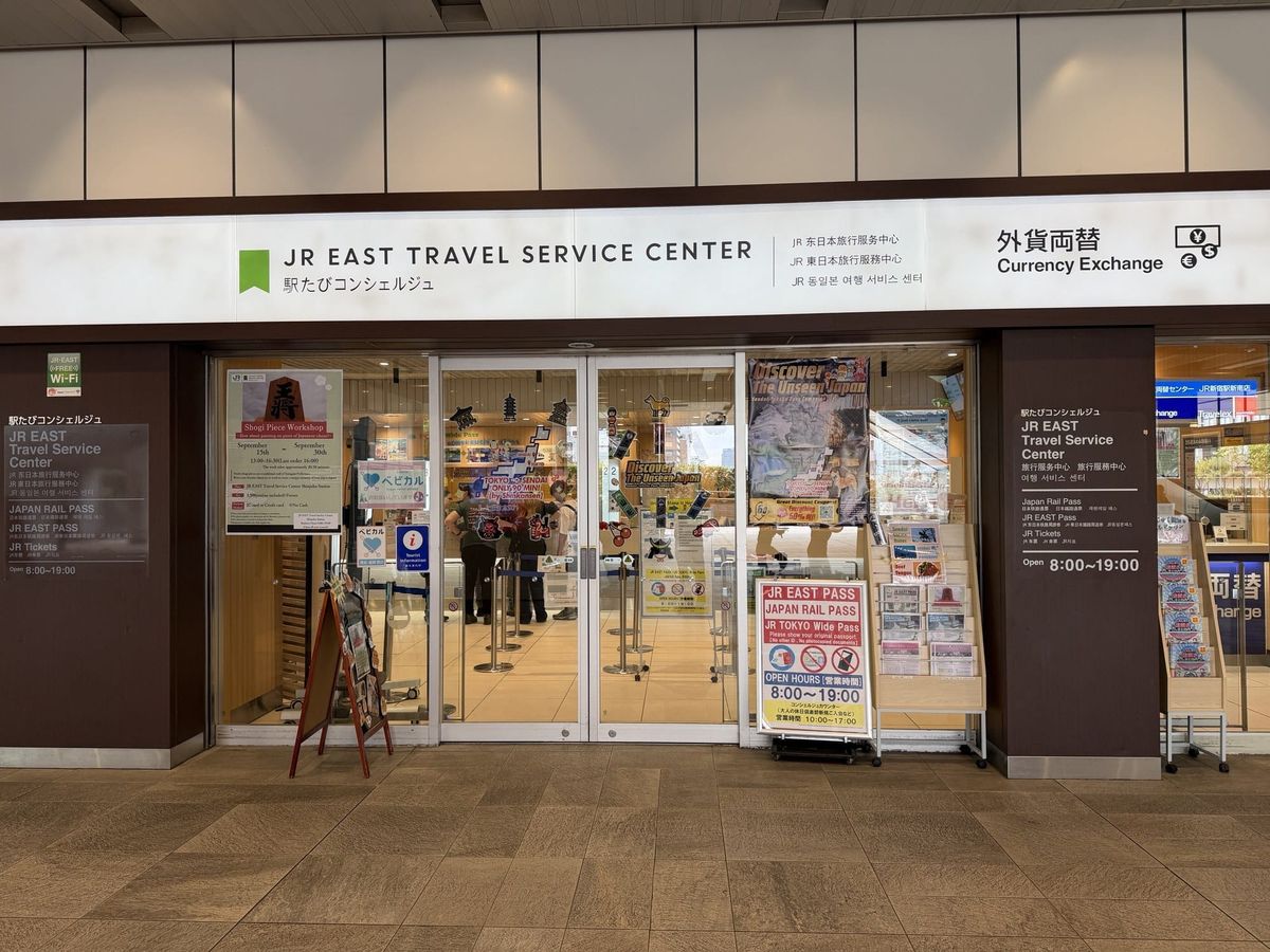 The JR EAST Travel Service Center storefront by the New South Gate, Shinjuku Station