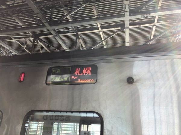 The destination sign of a Kamui limited express train reading For Sapporo