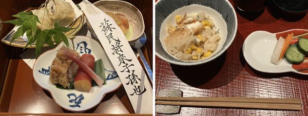 Two courses from a kaiseki dinner at a Kyoto ryokan, one a tray of small dishes with a maple leaf, the other a bowl of rice c
