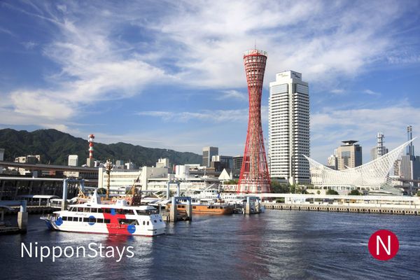 Kobe's port and waterfront by day