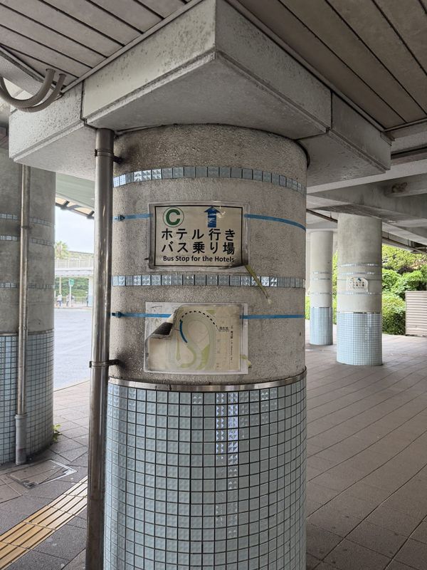 Sign at Maihama Station pointing to the bus stop for the hotels