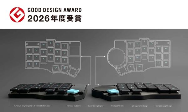 Toucanキーボードが2026年度グッドデザイン賞を受賞しました