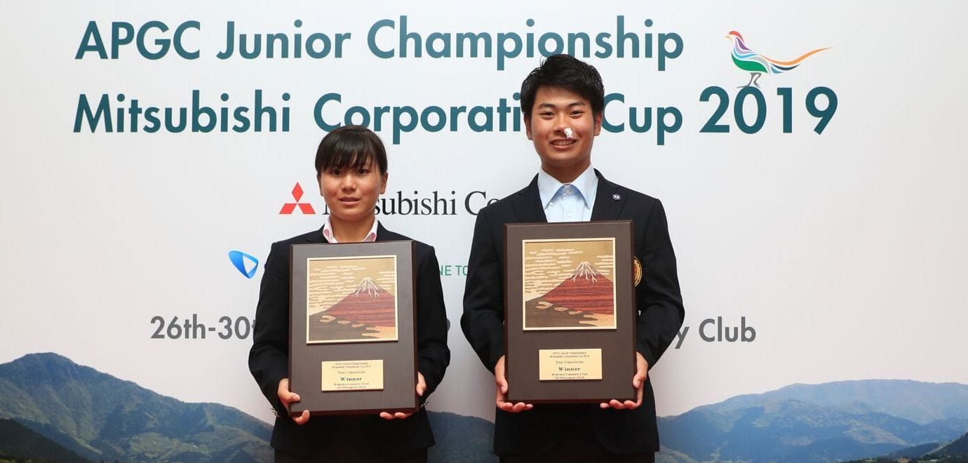 APGC Junior Championship Cancelled