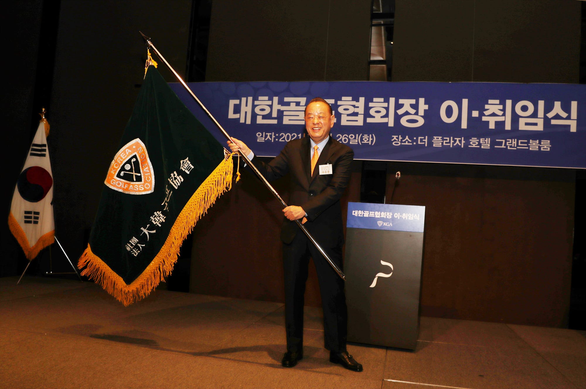 Lee Jong-myung Elected as Korea Golf Association President