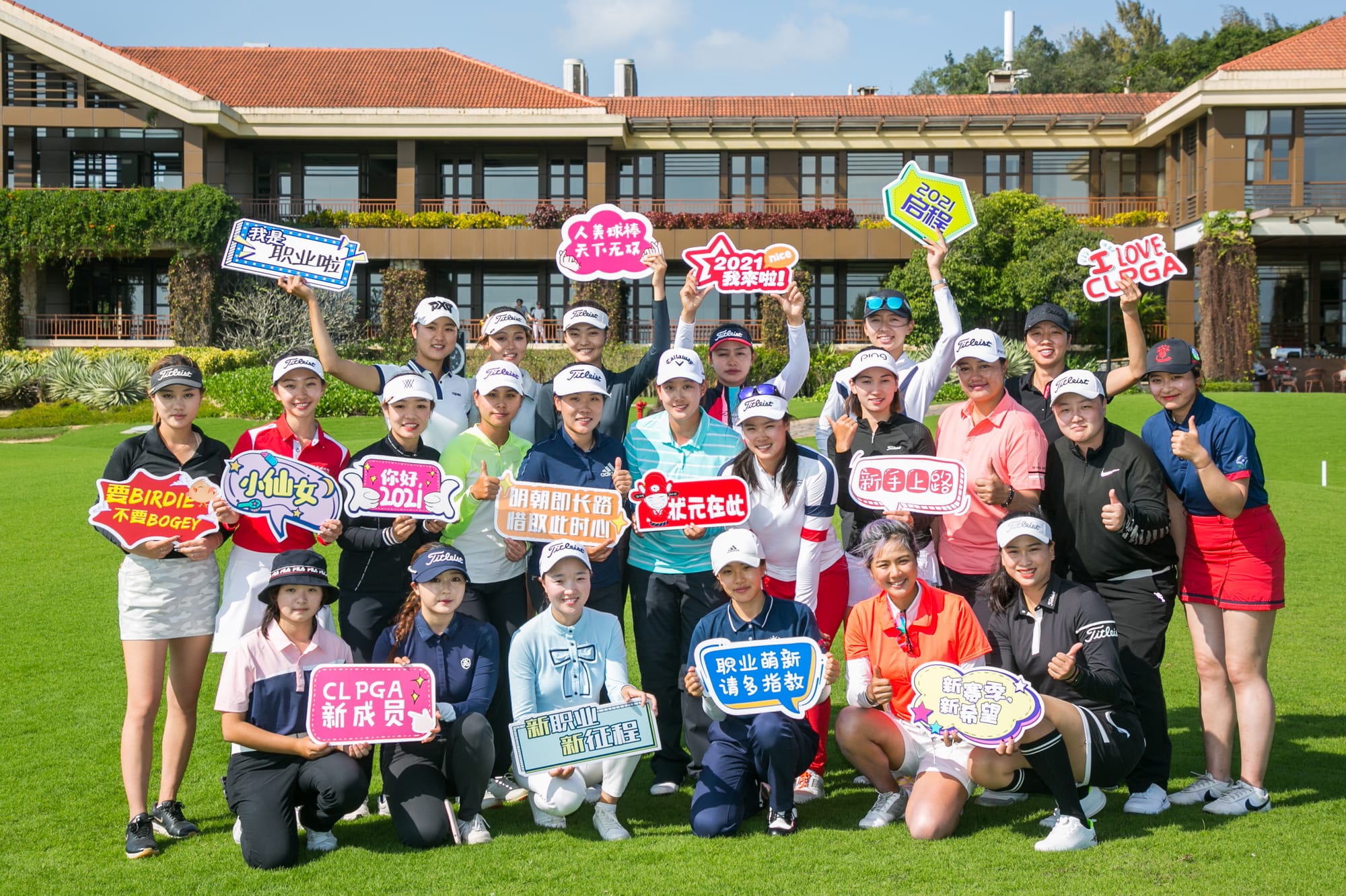 Sun Makes Light of Wind to Gain China LPGA Tour Card