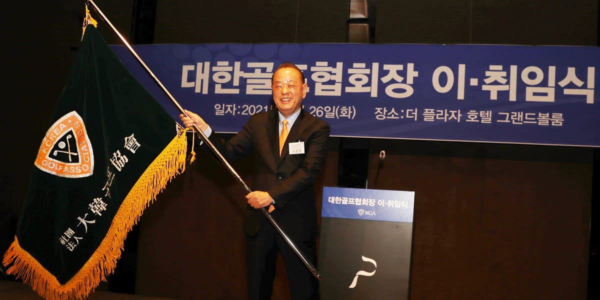 February 2021: New KGA President