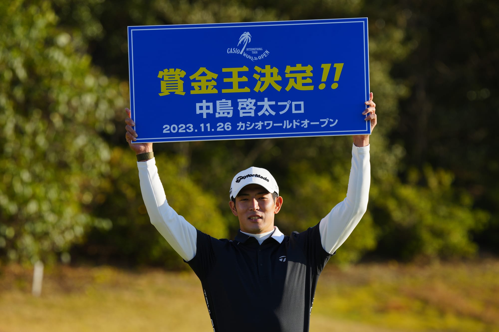 Nakajima Crowned Japan Prize Money King