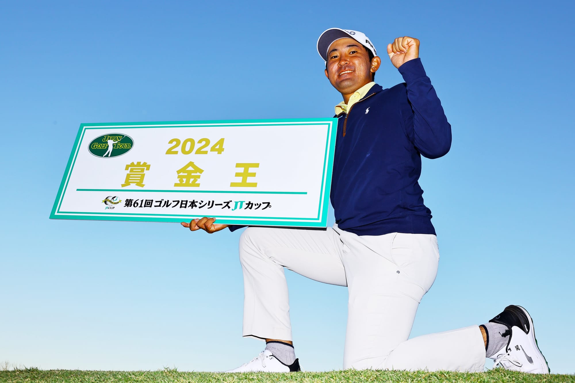 Kanaya Named Japan Tour's Most Valuable Player