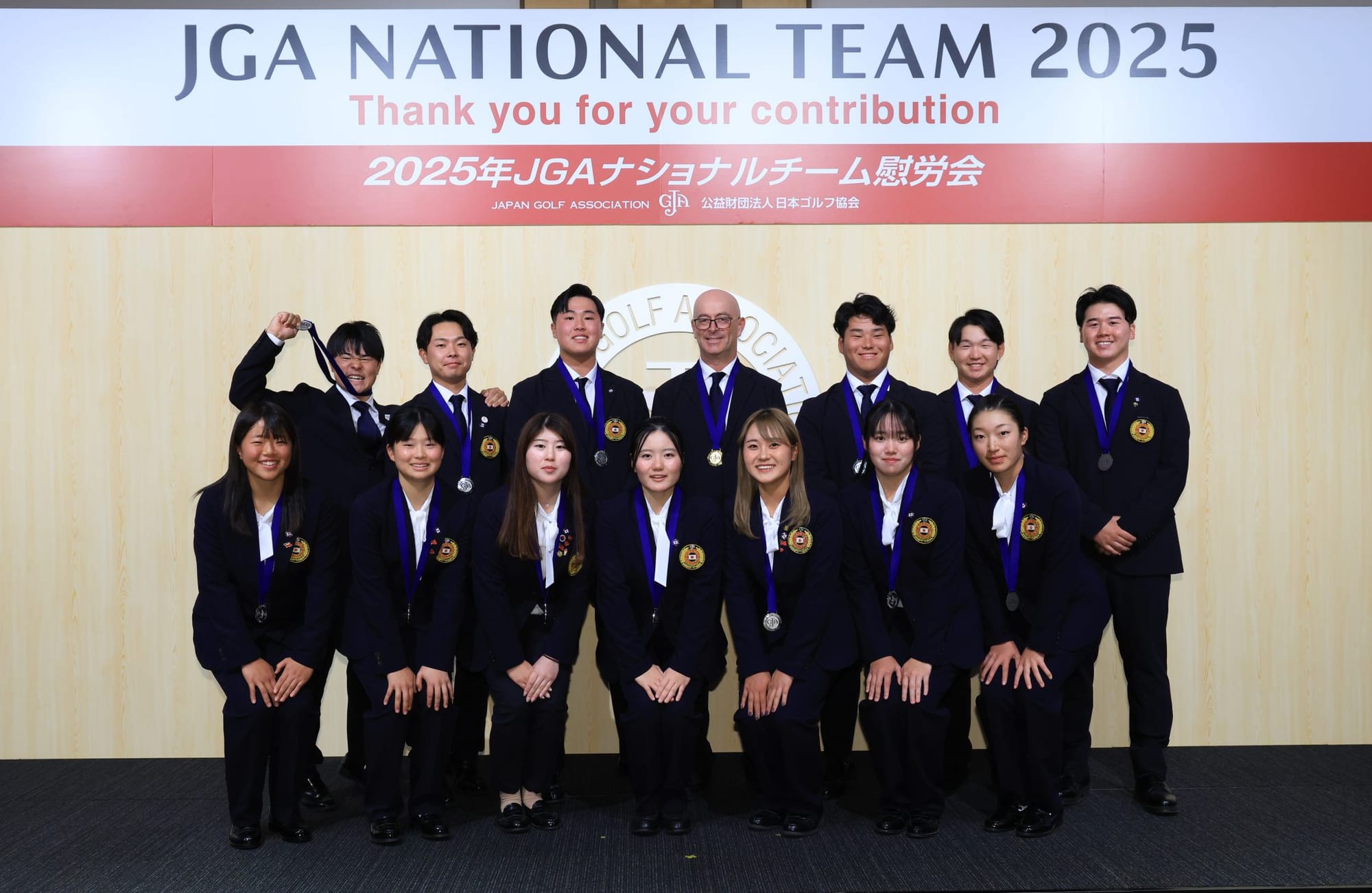 JGA Stages National Team Appreciation Party