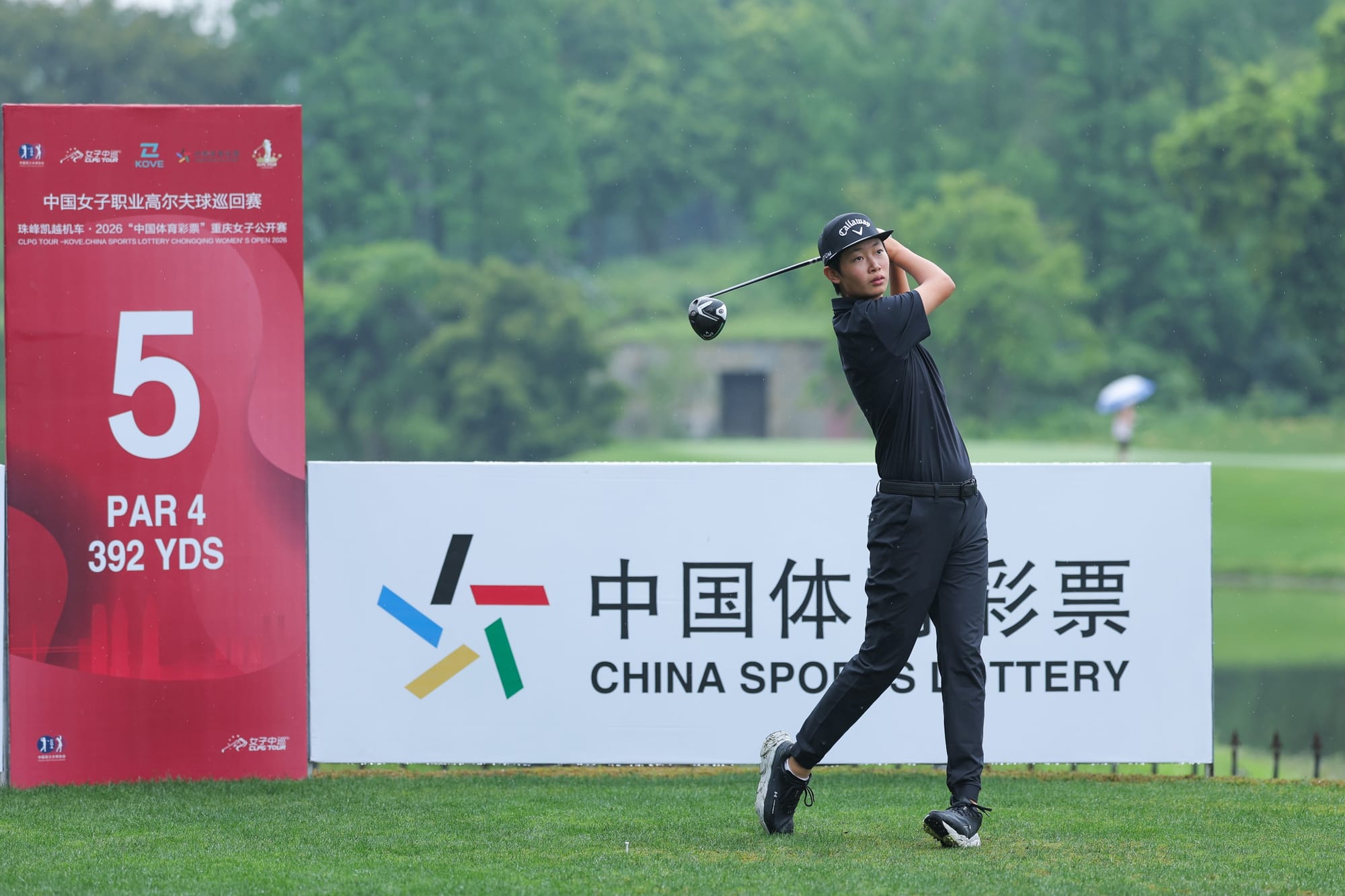 Familiarity Fuels Xu's Title Defence Hopes