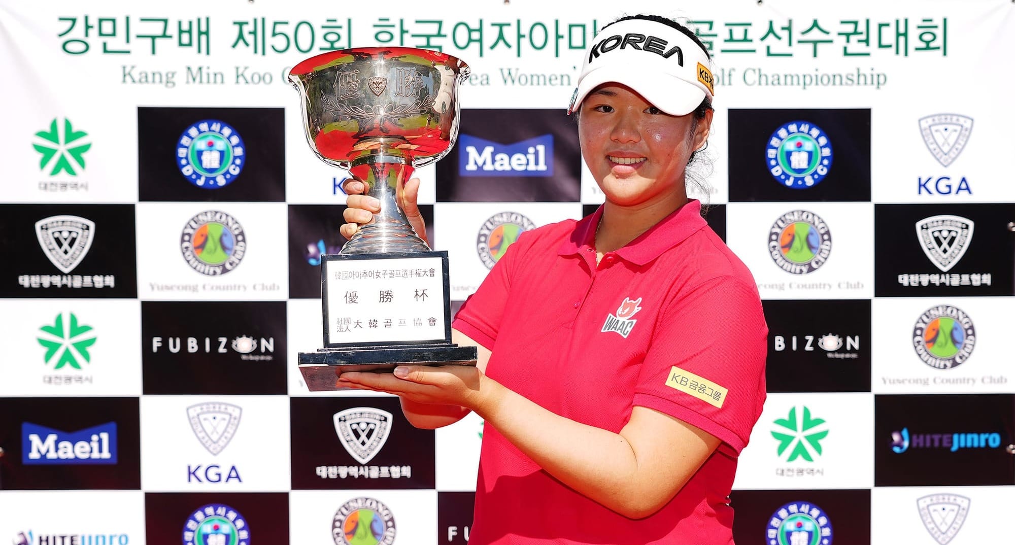 Kim Gyu-been Claims Korean Women's Amateur Title