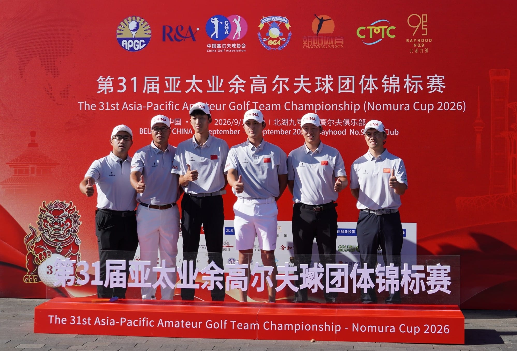 September 2026: Vibrant Chinese Chase Cup Victory