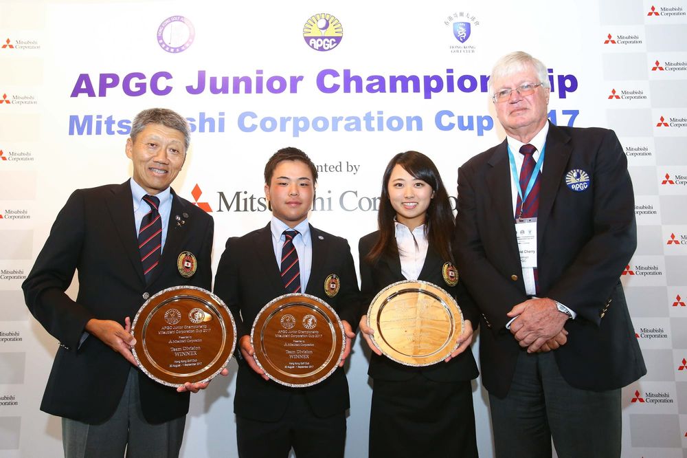2017 APGC Junior Championship Mitsubishi Corporation Cup post image