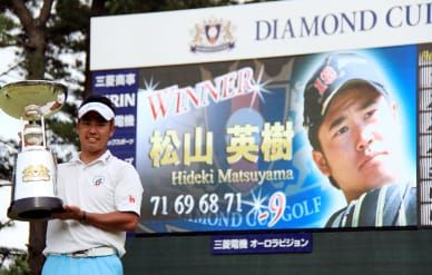 2013 Diamond Cup Golf post image