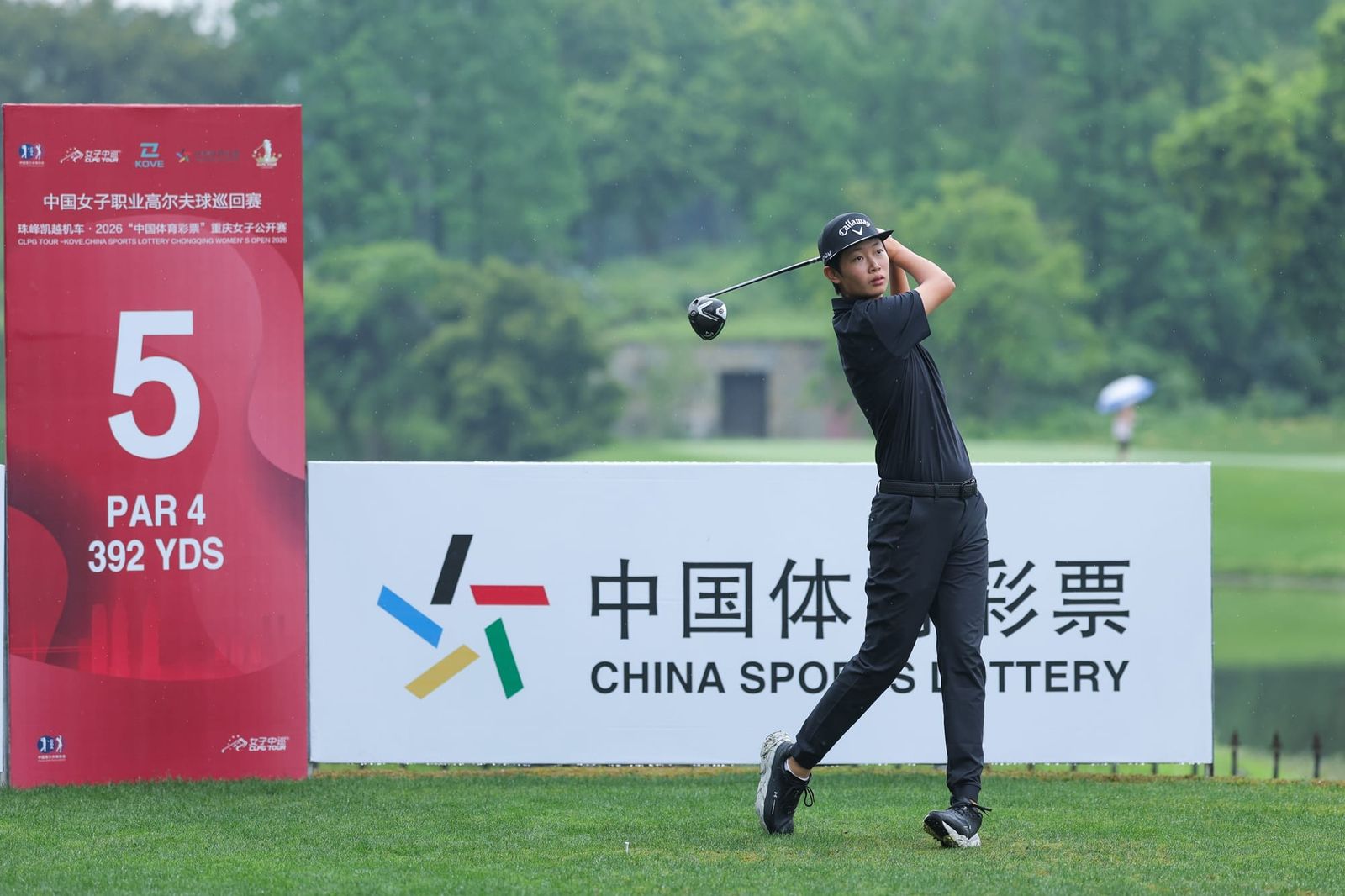 Familiarity Fuels Xu's Title Defence Hopes post image