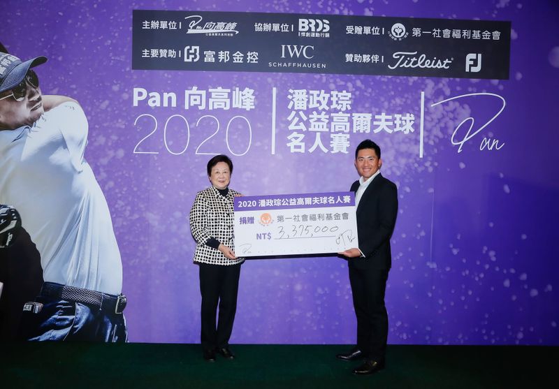 Pan Pride at Charity Pro-Am Success post image