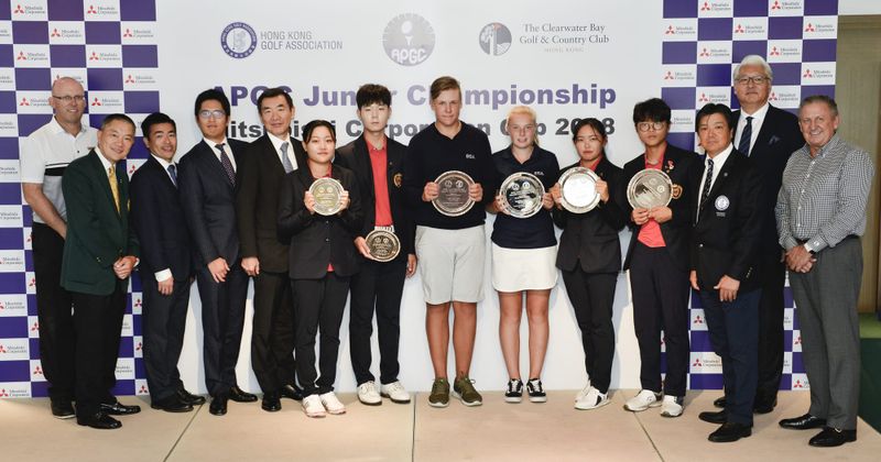 2018 APGC Junior Championship Mitsubishi Corporation Cup post image