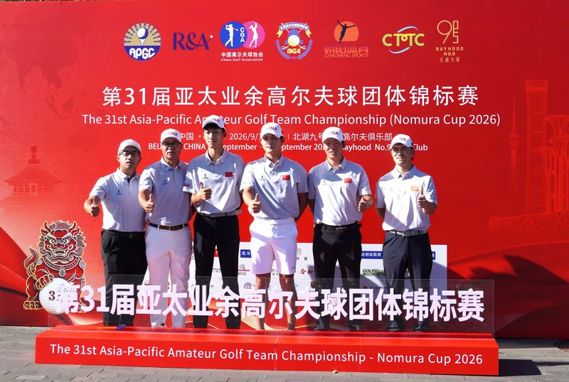 'Vibrant' China Team Seeks Bayhood No. 9 Glory post image