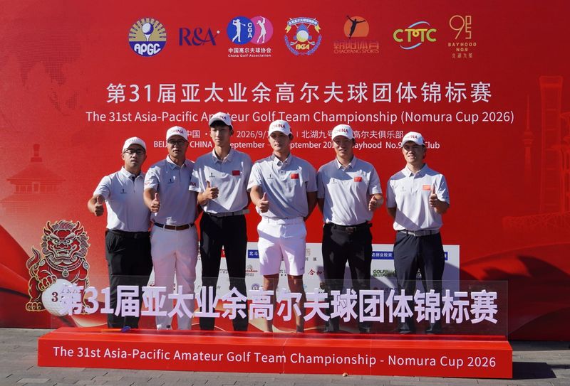 September 2026: Vibrant Chinese Chase Cup Victory post image
