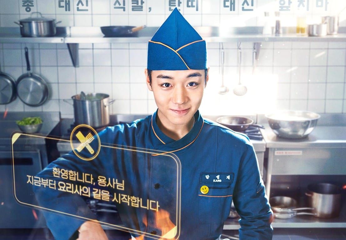K-Drama "The Legend of Kitchen Soldier" (2026) Caught Me Off Guard — And Then Made Me Think