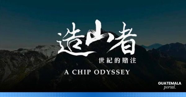 A Chip Odyssey Comes to Guatemala to Explore Lessons from Taiwan's Transformation