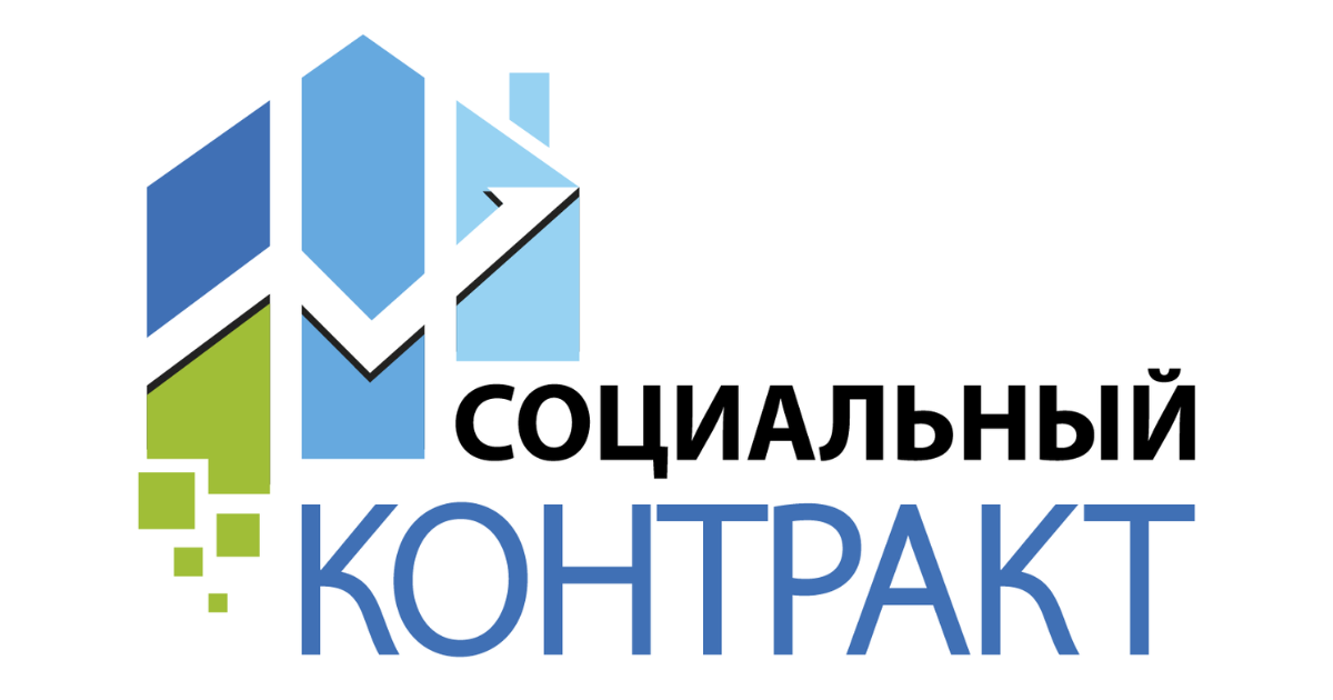 Соцконтракт чаще всего заключают жители Джалал-Абадской и Ошской областей - ИНФОГРАФИКА