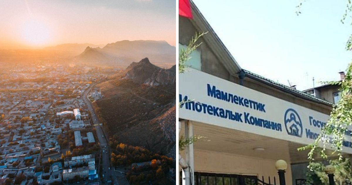 ГИК к июлю откроет в Оше офис своей дочки