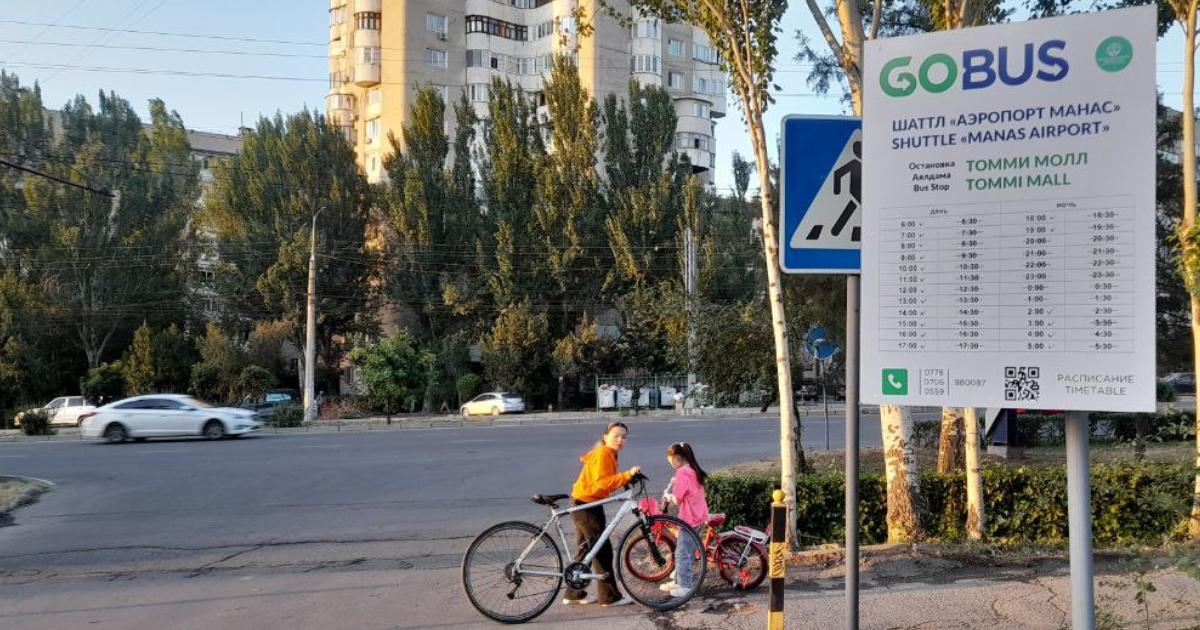 Число рейсов Go Bus в аэропорт "Манас" сократилось в два с лишним раза от изначального