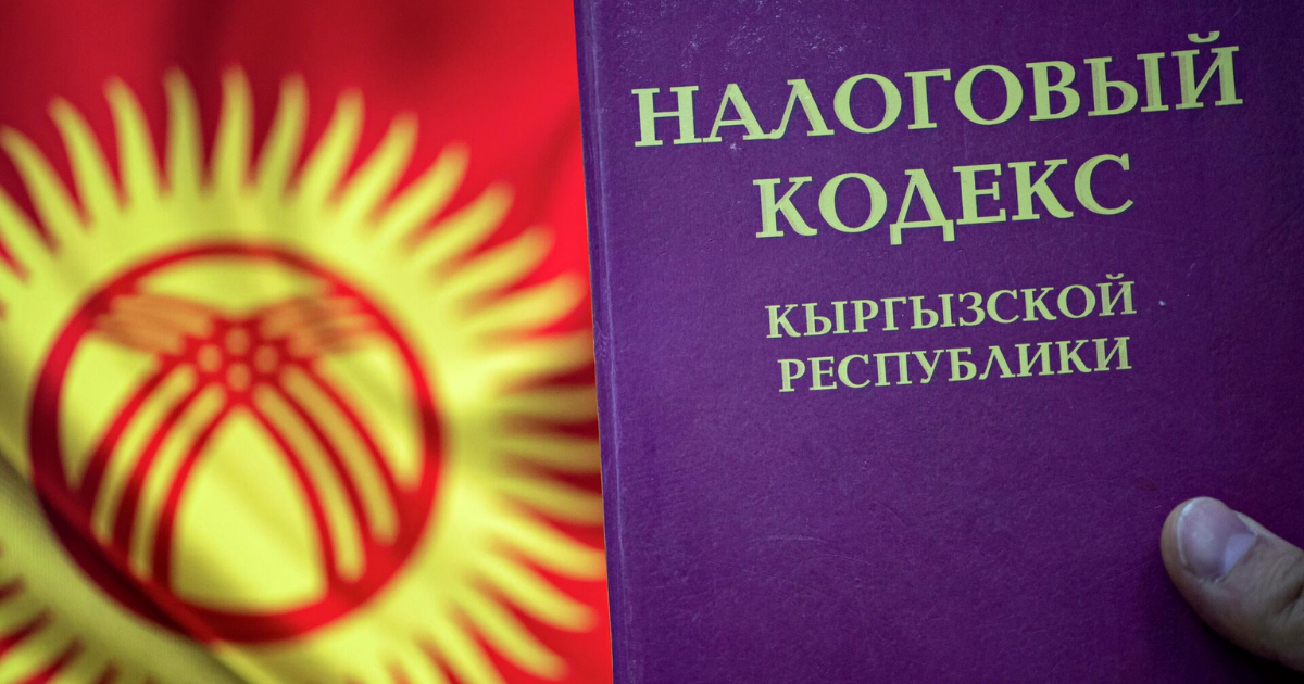 Власти намерены вновь ввести изменения в Налоговый кодекс