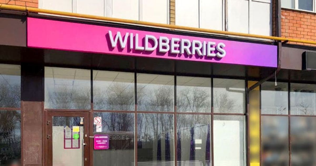 В Бишкеке наблюдается дефицит пунктов выдачи заказов — Wildberries