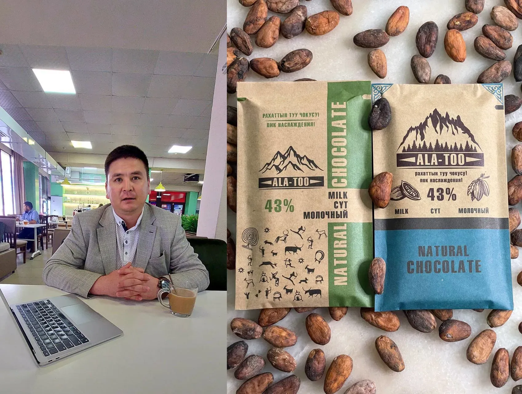 Кыргызстандын bean to bar "Aлa-Too" шоколады инвестор издейт — негиздөөчүсү Бекболот Шапиев менен маек
