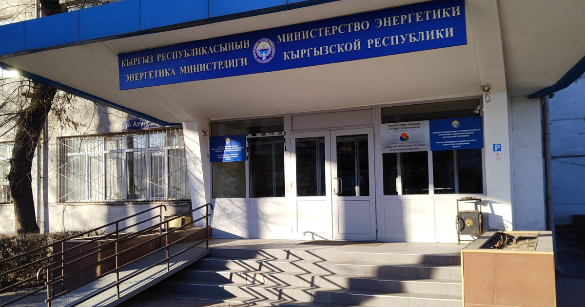 Минэнерго снова не смогло купить солнечные электростанции для малоимущих семей