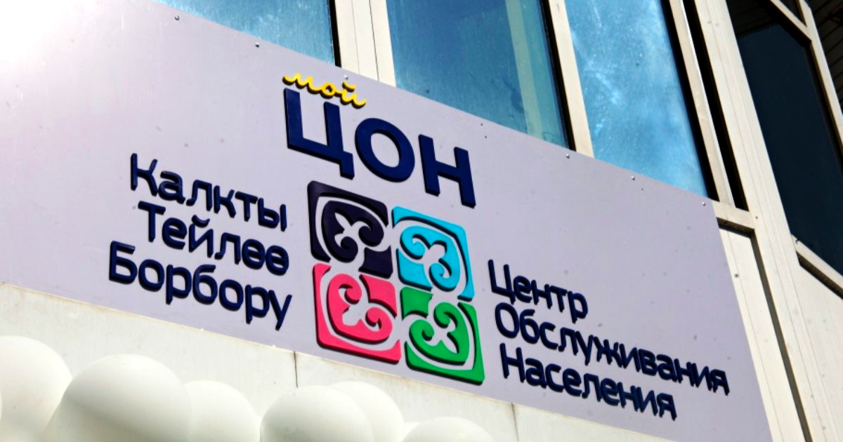 При строительстве здания ЦОН в Кемине выявили нарушения - ущерб государству составил 4.6 млн сомов