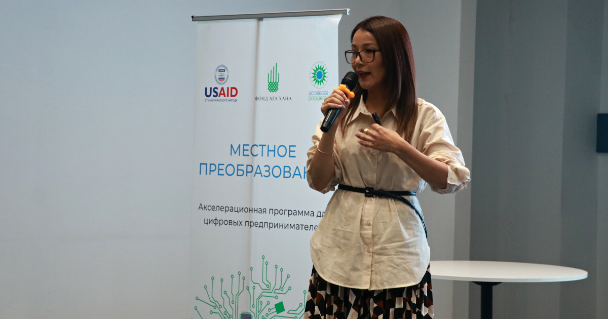 Три кыргызстанские IT-компании получат инвестиции до $50 тысяч