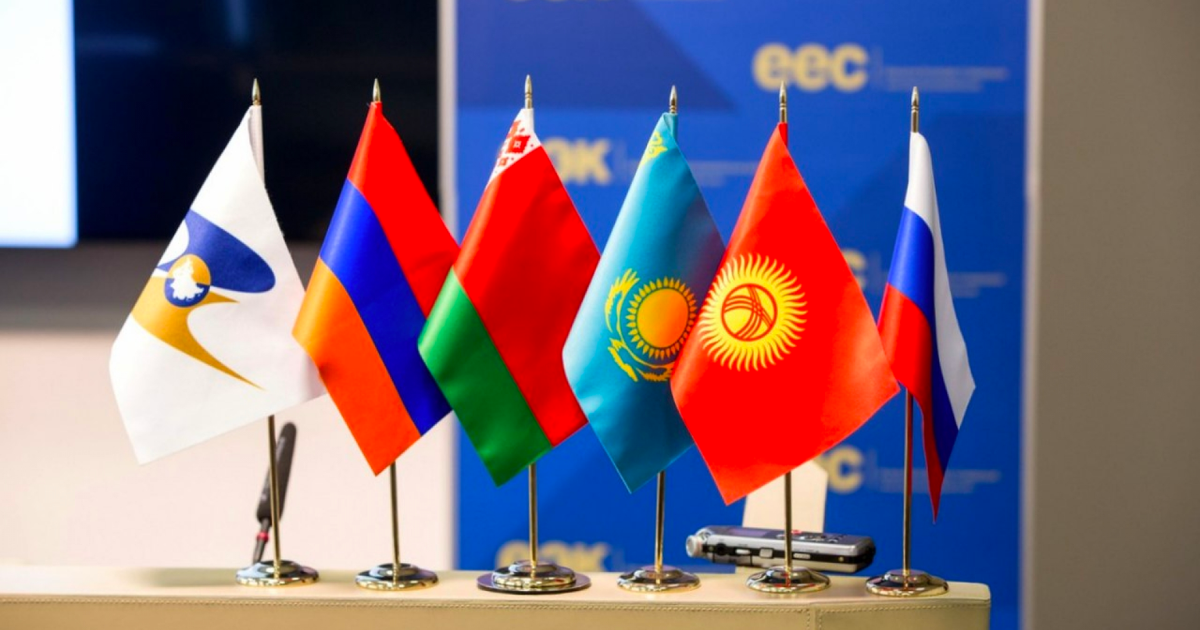 Страны ЕАЭС создадут компанию для перестрахования инвестиций от рисков