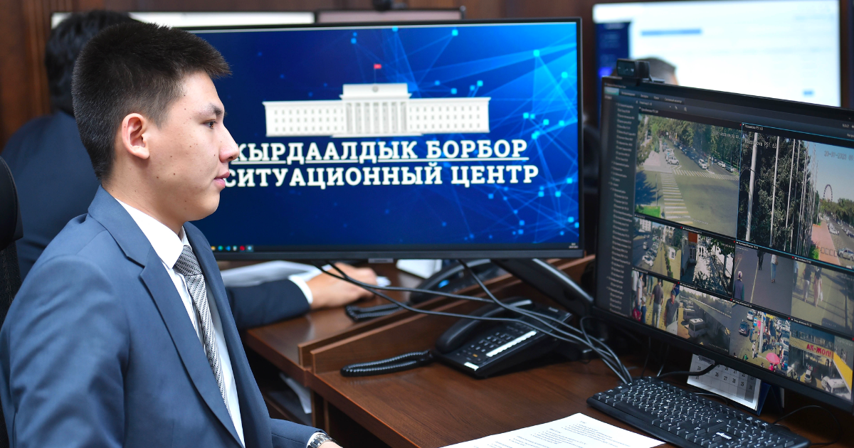 Государство прекратит финансирование объектов, за которыми не сможет следить через Ситуационный центр