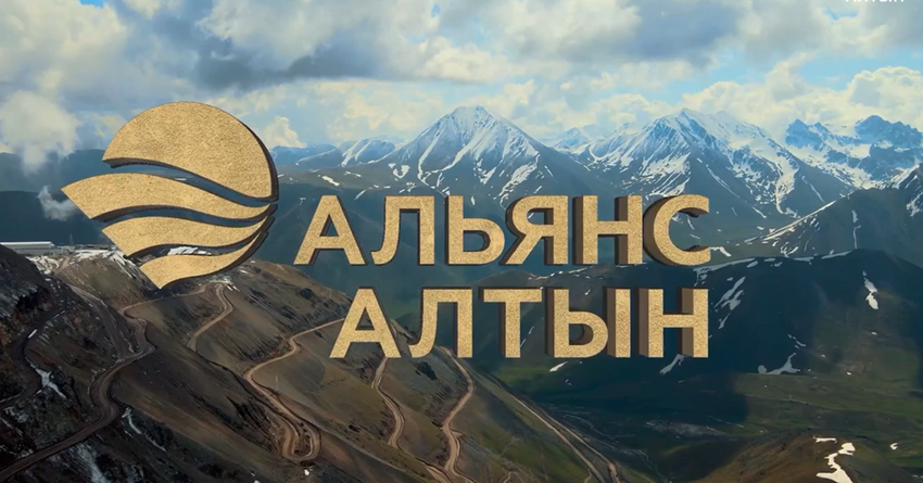 За использование поверхностных водных ресурсов  "Альянс Алтын" выплатила в бюджет страны 53.5 млн сомов