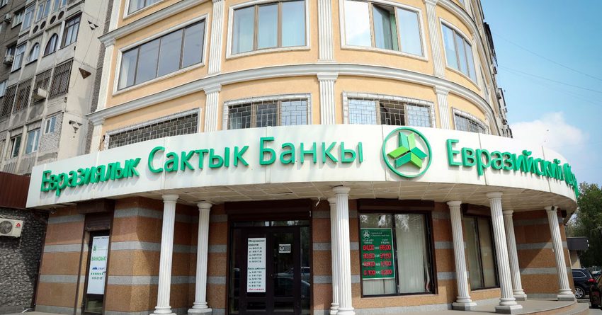 Нурдин Лайлиев покинул совет директоров ЕСБ через три дня после согласования его кандидатуры Нацбанком