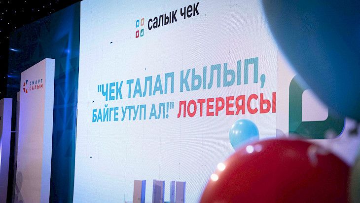 ГНС аннулировала все чеки, участвовавшие в первом этапе розыгрыша лотереи