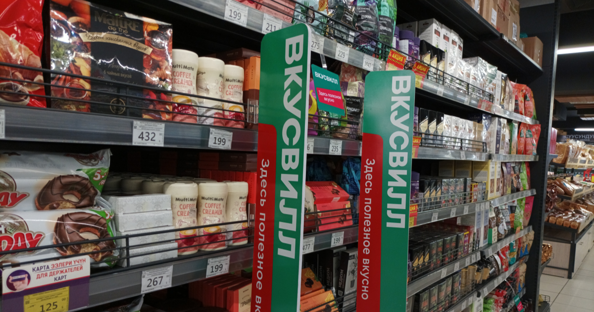 Российский "Вкусвилл" начал продавать продукты в Кыргызстане