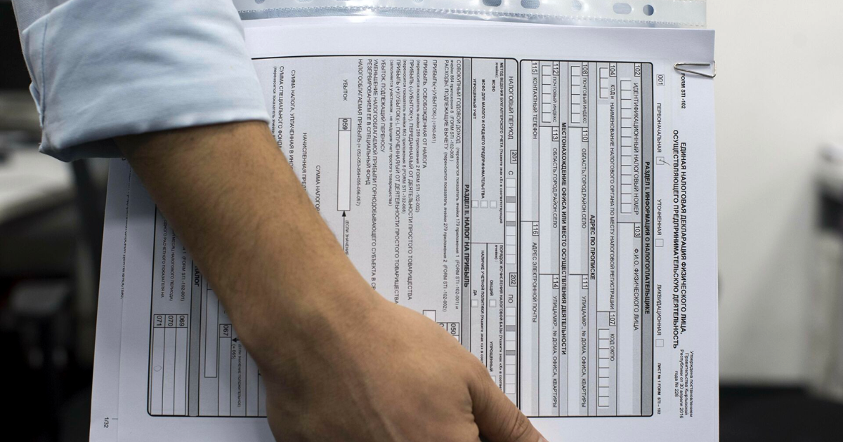 Налоговая служба объяснила, почему бумажные декларации будут сжигаться, а не отправляться на переработку