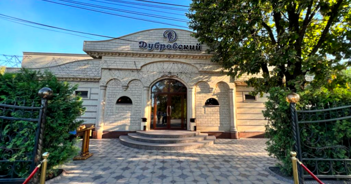 Здание ресторана "Дубровский" стоимостью в 48.5 млн сомов перешло мэрии