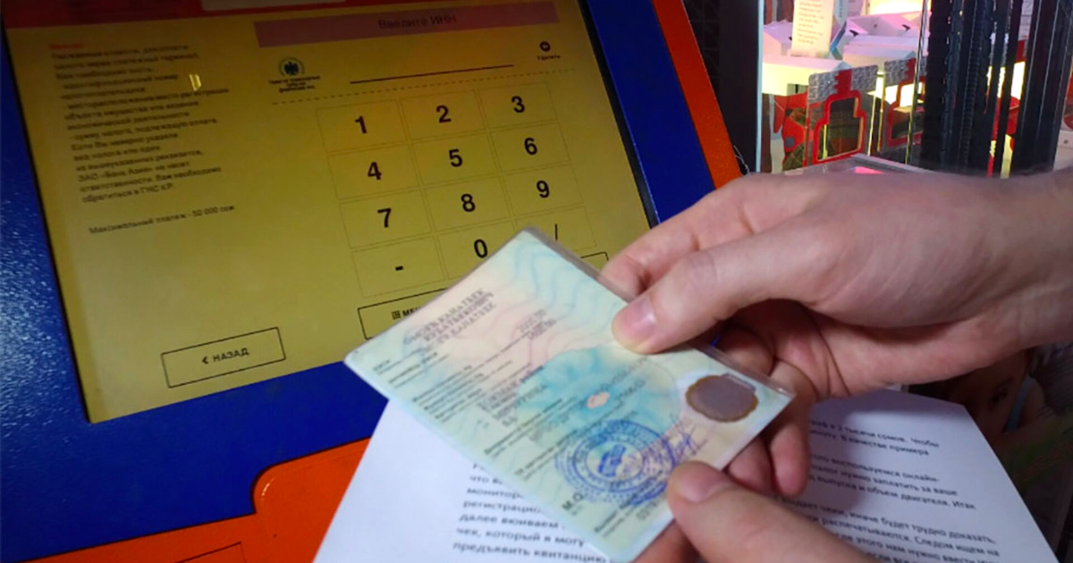 Как оплатить налог на транспорт, жилье и приусадебный участок - гайд