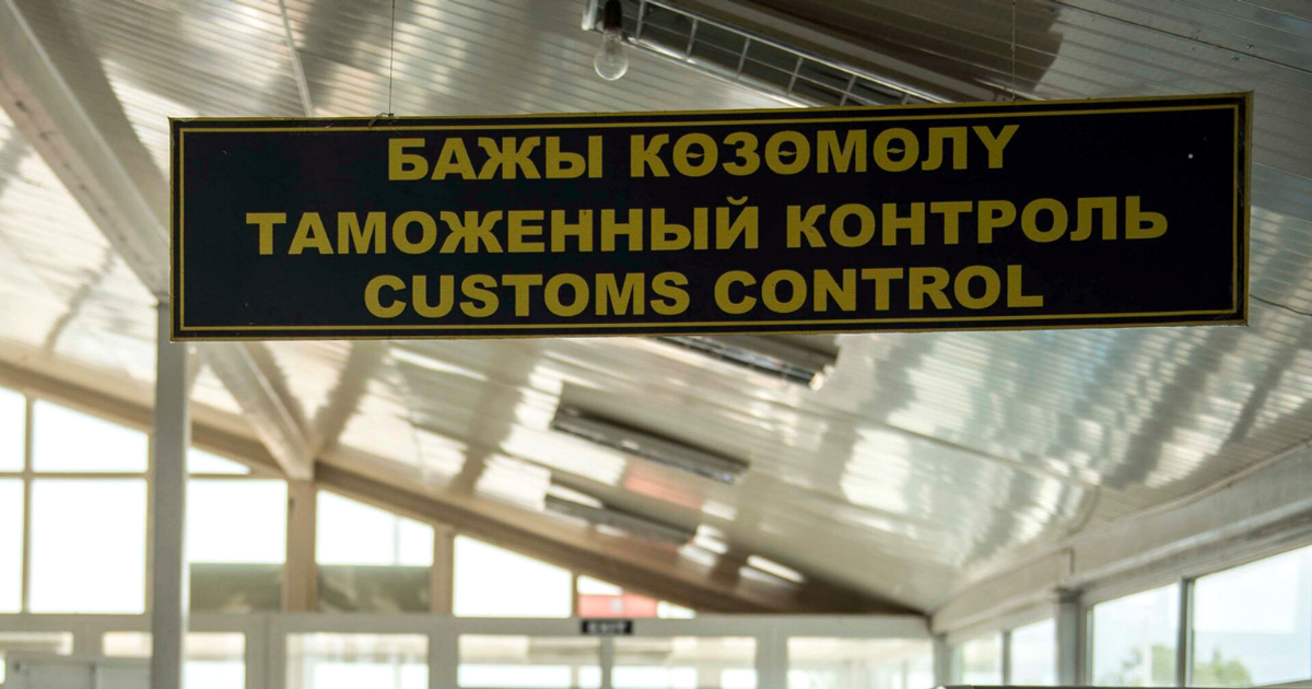 Минэконом предлагает в два раза увеличить ставку сбора за таможенные операции выпуска товаров