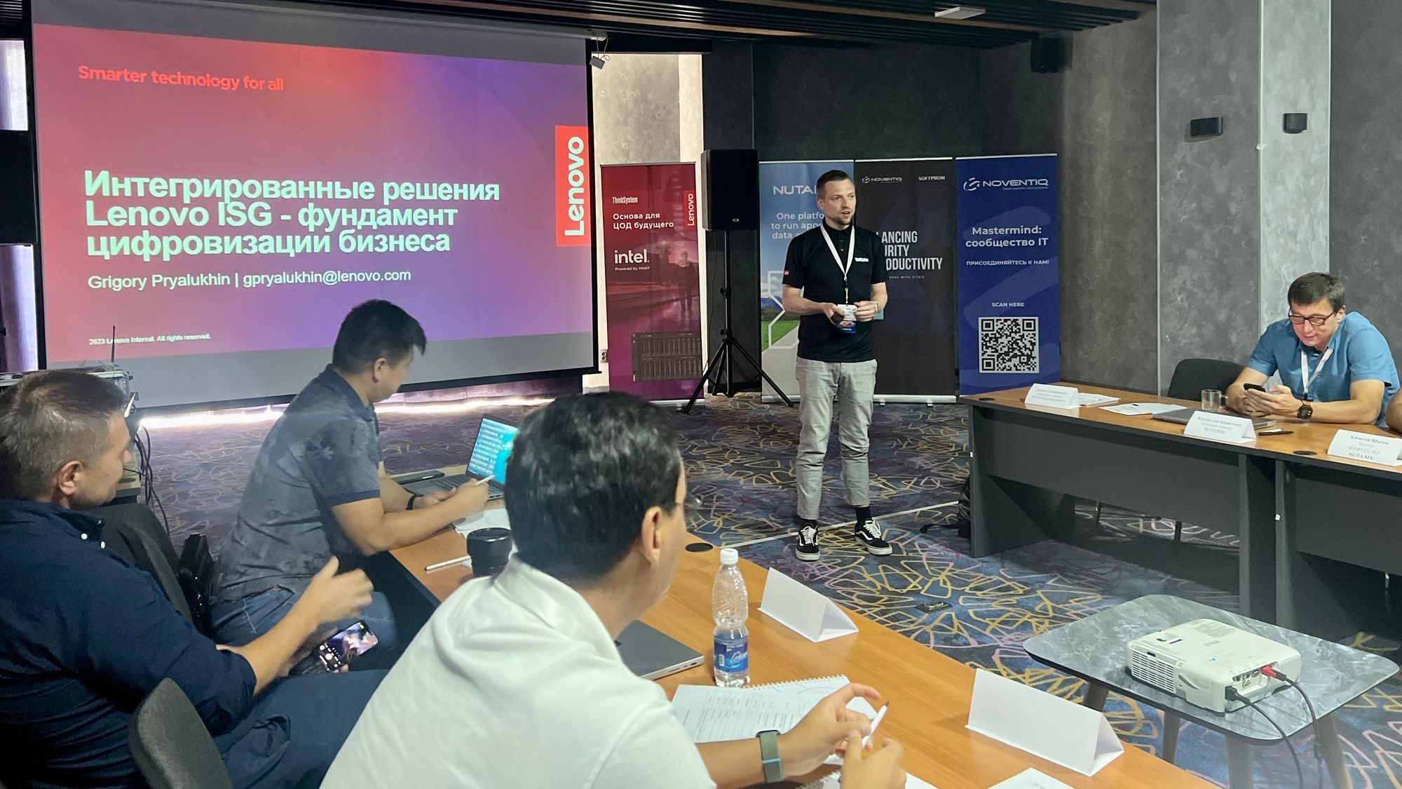 Международный семинар "Mastermind: Переосмысление современной ИТ инфраструктуры" в Кыргызстане