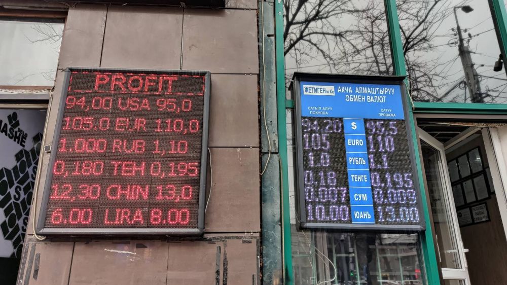 Мы раньше уже предлагали закрыть обменные бюро, но безуспешно – Нацбанк